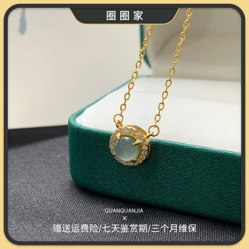 圈圈家——天然翡翠S925银镶冰蛋面项链气质气质轻奢镶嵌坠链百搭