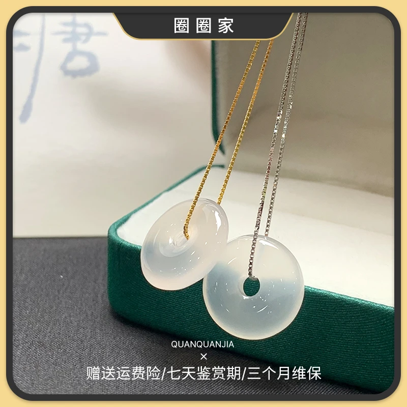 圈圈家——天然玛瑙玉髓荔枝冻平安扣吊坠时尚简约多样性发其一