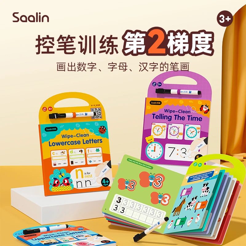 Saalin莎林手提可檫写本控笔训练字帖幼儿园数字时钟大写字母笔画