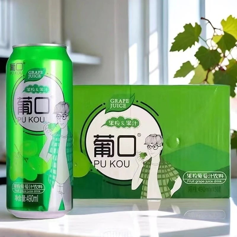 【15罐整箱】葡口果肉果汁饮料葡萄草莓黄桃菠萝多味混搭490ml罐装