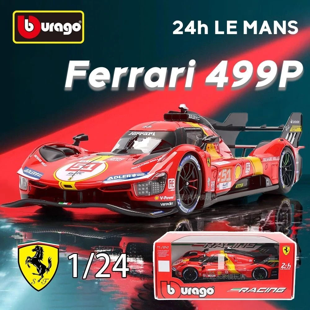 Ferrari 499P 法拉利赛车合金车模摆件送礼物高档把玩1:24