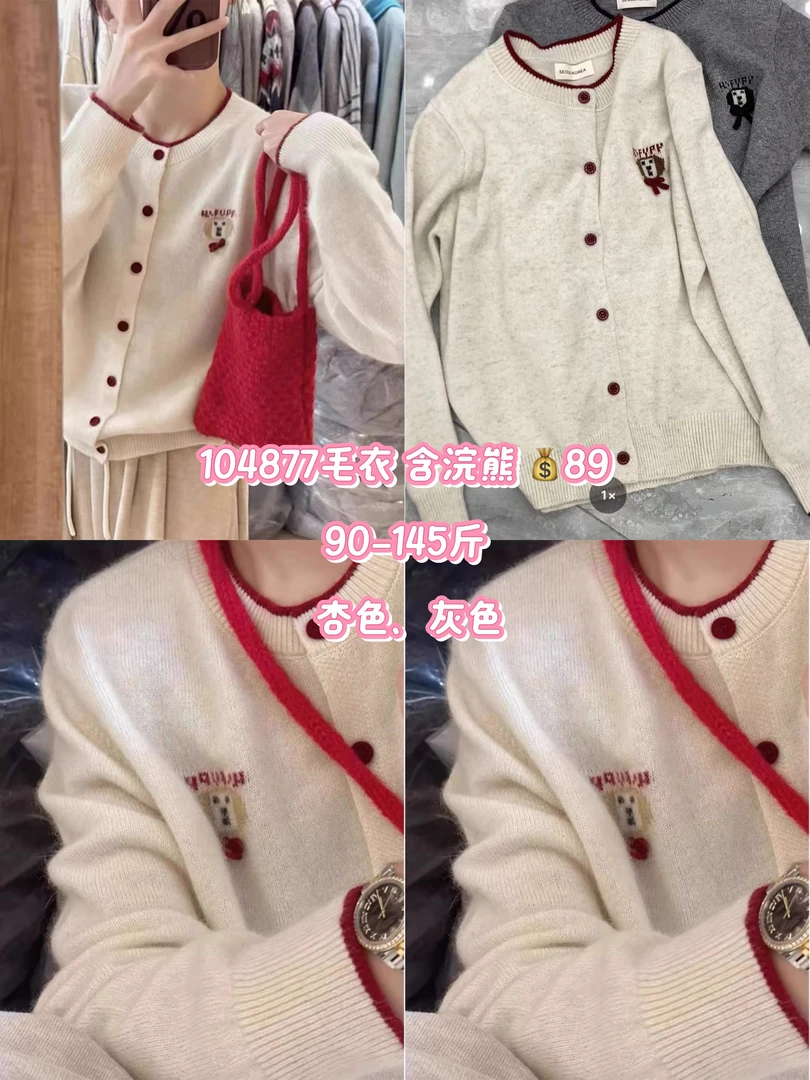 九月家秋冬韩系打底衫