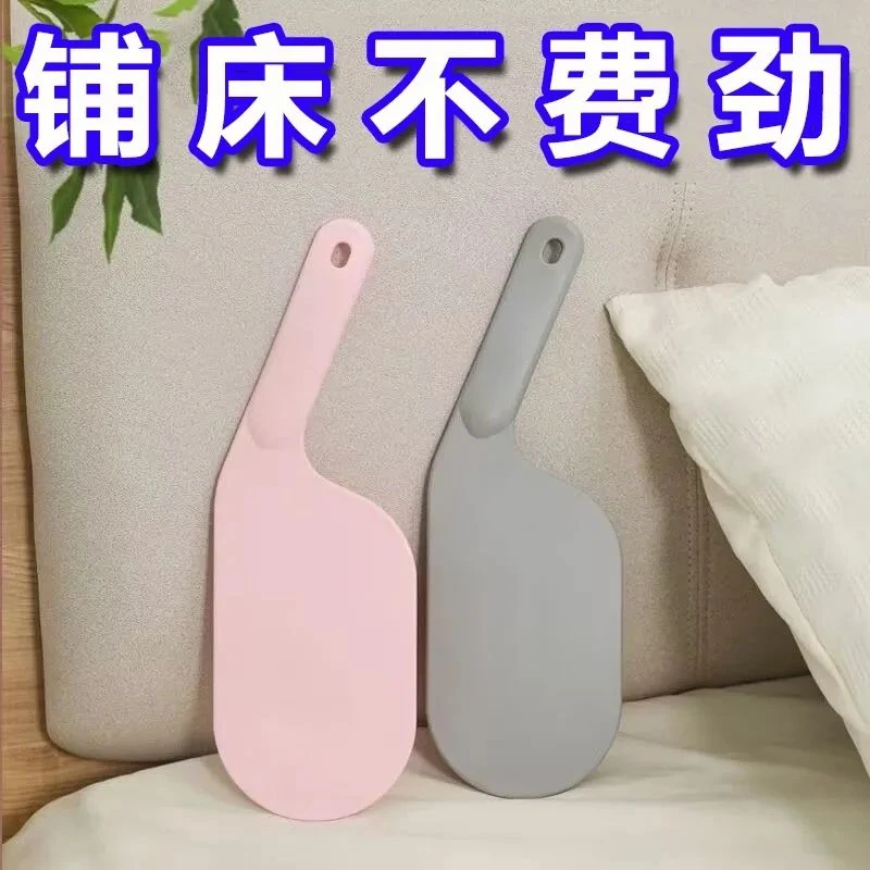 床单床垫整理抬高器床铺加强版插家用省力铺换床单缝隙垫塞神器