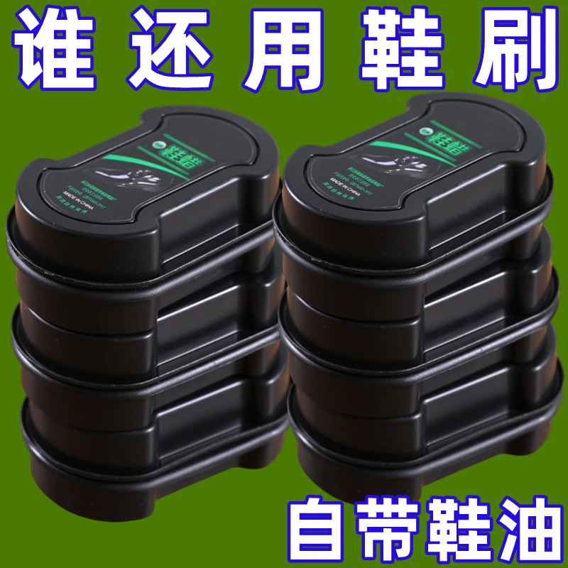 鞋油速亮皮鞋擦高档擦皮鞋保养柔软海绵高档无色鞋蜡刷子增亮神器