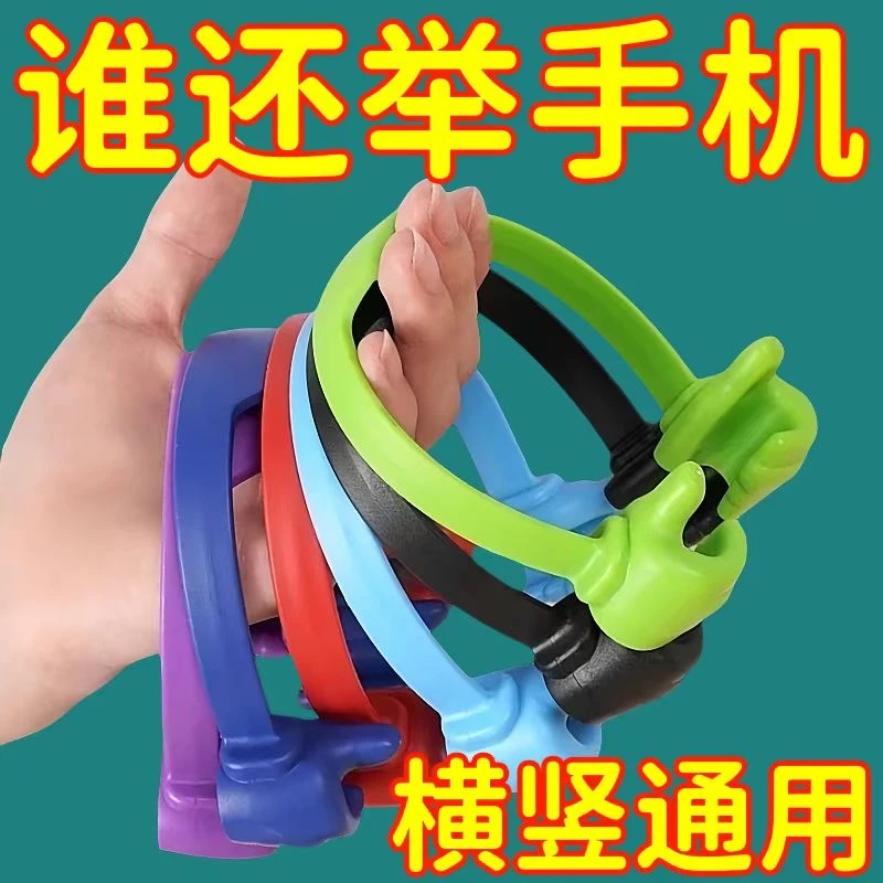 创意拇指手机支架家用桌面懒人追剧神器学生上网课可调节支撑架子