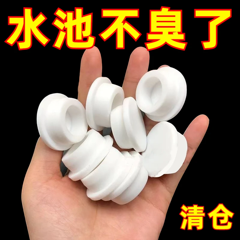 白色堵头洗脸盆水防虫通用型圆形密封盖面塞子洗手盆厨房洗脸池