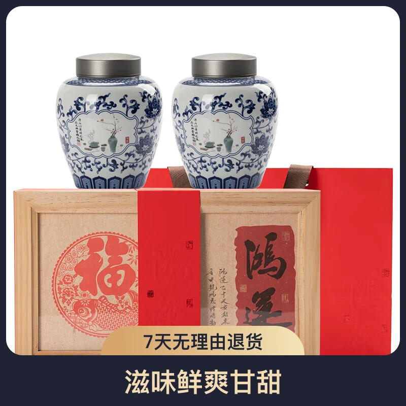 乡正宗安吉珍稀白茶清香绿茶2025新茶明前特级鲜爽茶叶浓香型礼盒