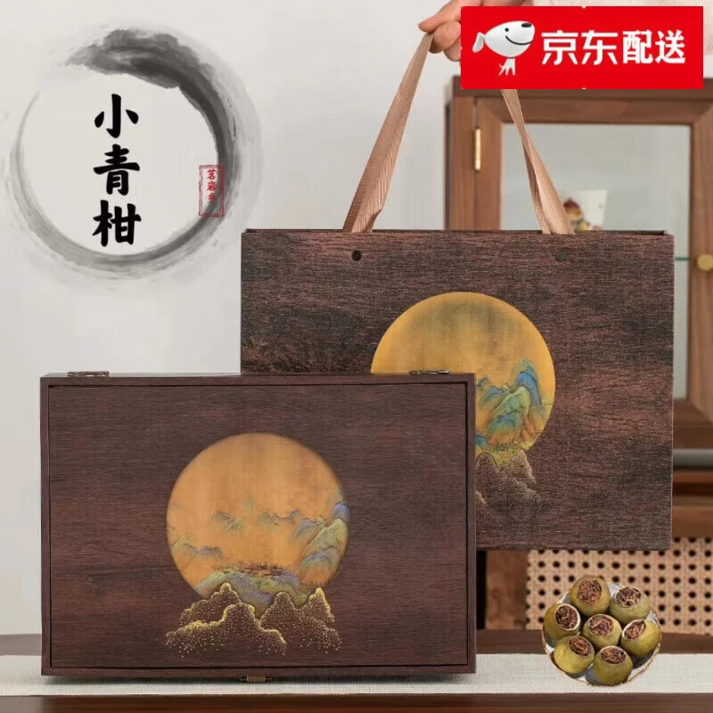 正宗天然新会小青柑礼盒装云南普洱茶熟茶生晒陈皮柑普茶高档送礼