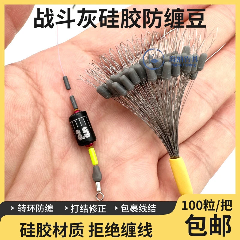 战斗灰新款防缠豆黑坑太空豆散把高透太空豆竿稍豆顶豆斑点太空豆