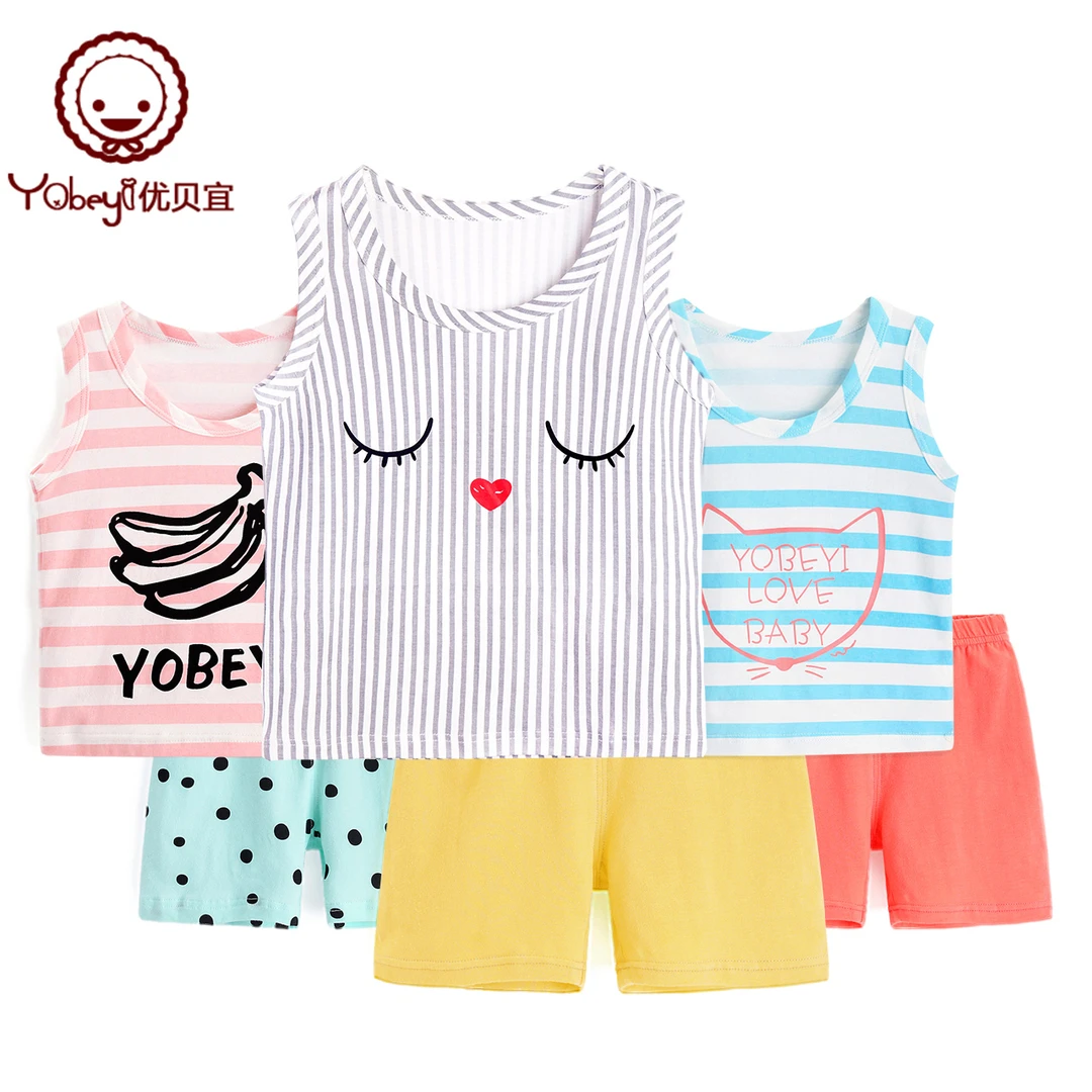 【捡漏款】优贝宜 儿童背心套装 男女童宝宝夏季薄款两件套小童