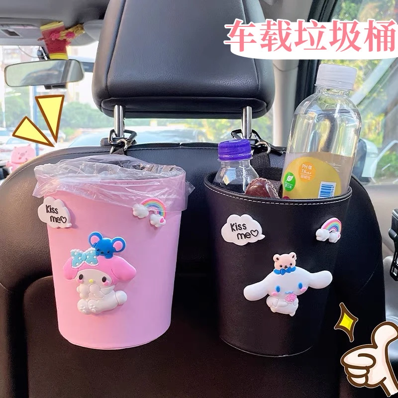 车载垃圾桶卡通可爱汽车内收纳袋挂式创意车上车用前排后排置物桶