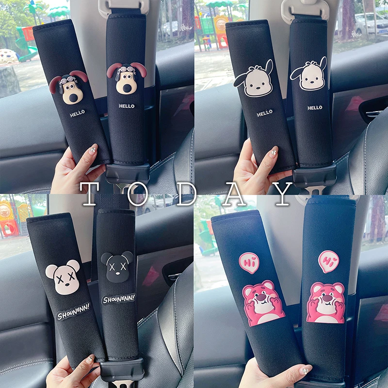 冰丝四季通用安全带护肩套可爱加长车内装饰汽车保险带防勒保护套