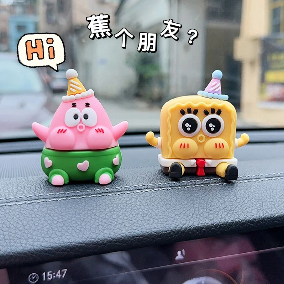 海绵宝宝派大星汽车内饰品摆件小车载中控台可爱装饰用品大全解压