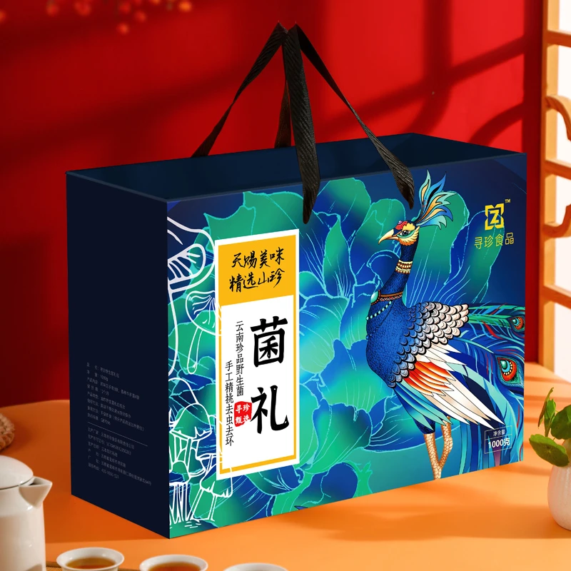 珍骋云南特产野生菌牛肝菌鸡枞菌山珍礼品盒