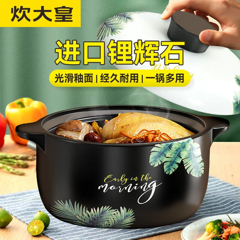 炊大皇砂锅炖锅沙煲砂锅干烧不裂陶瓷煲锅家用煲汤砂锅煲芭蕉叶煲
