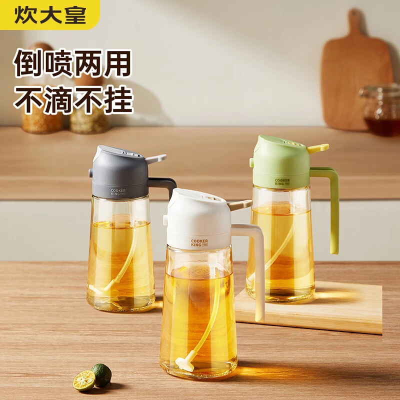 炊大皇雾化喷油壶橄榄油按压式控油壶食用油壶空气炸锅喷壶喷油瓶