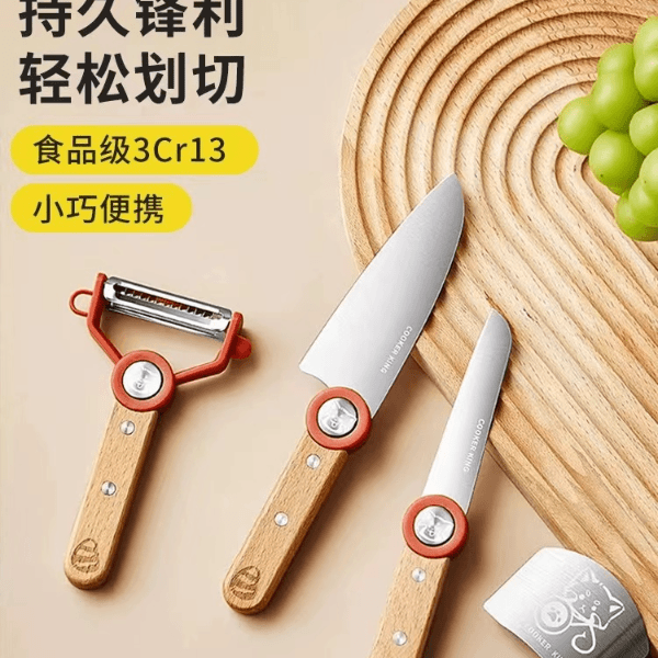 cooker king/炊大皇 厨房水果刀家用不锈钢户外宿舍削皮刀厨师刀切蔬果便携刀具