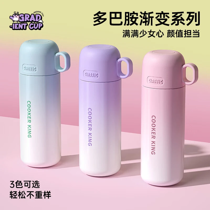 炊大皇316不锈钢男女办公室简约大容量便携可爱随手杯保温杯专用