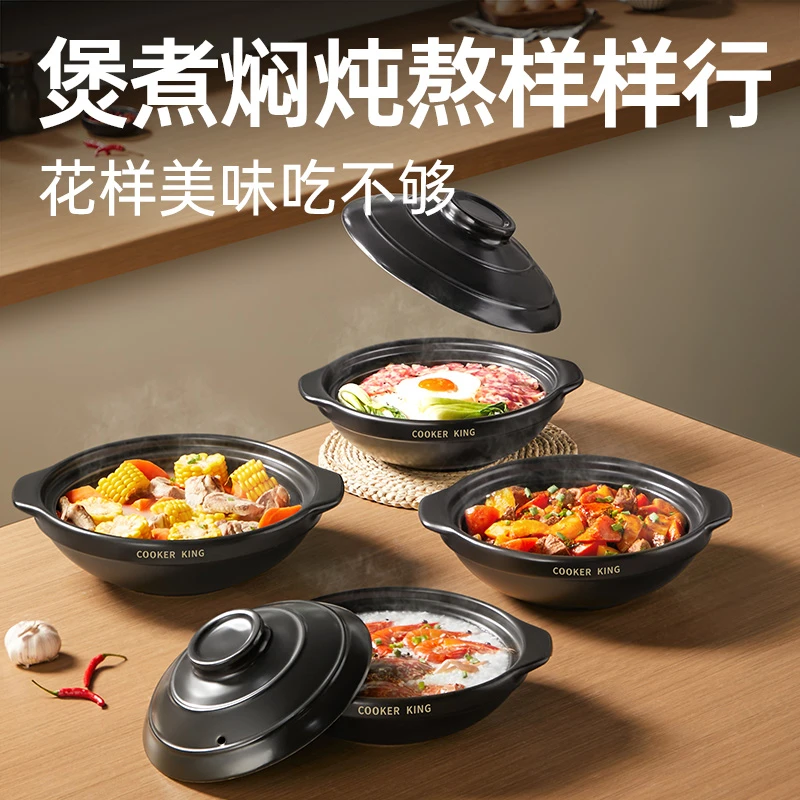炊大皇砂锅宽口浅砂锅煲仔饭家用燃气干烧不裂耐高温陶瓷煲干烧锅