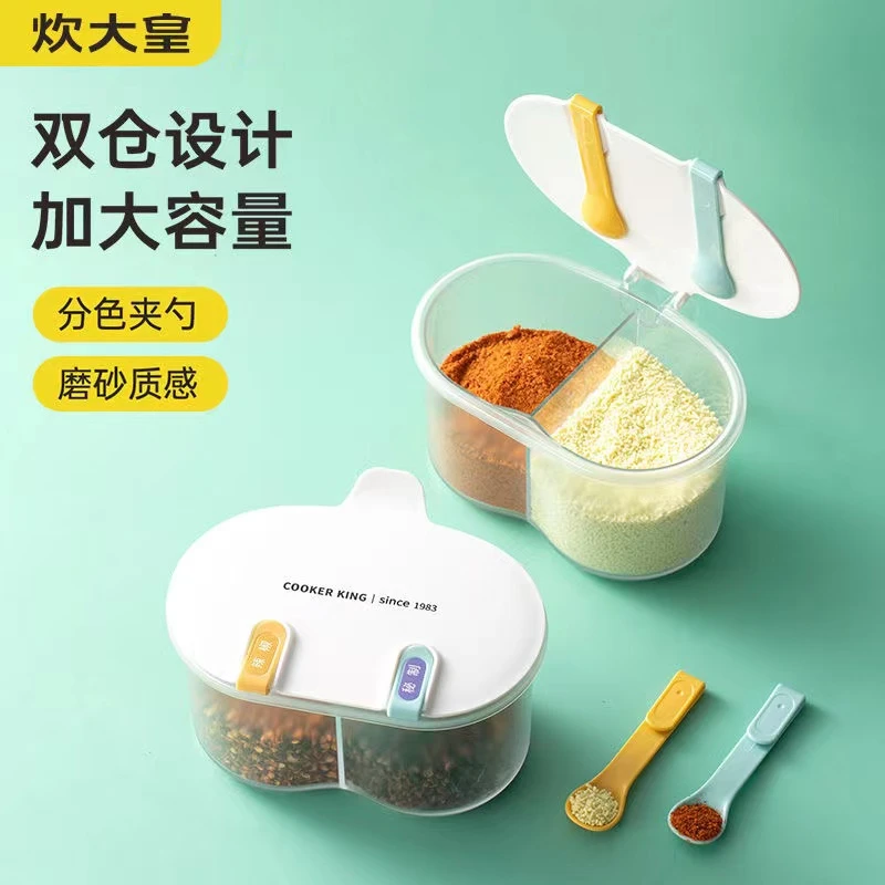 炊大皇调料盒家用组合套装一体多格装盐味精佐料收带盖厨房调料罐