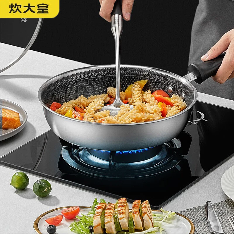 炊大皇316不锈钢煎锅烹饪平底锅蜂窝纹炒菜锅电磁炉燃气通用锅具