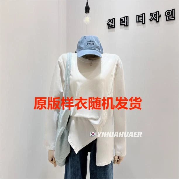 随机原版版衣一件