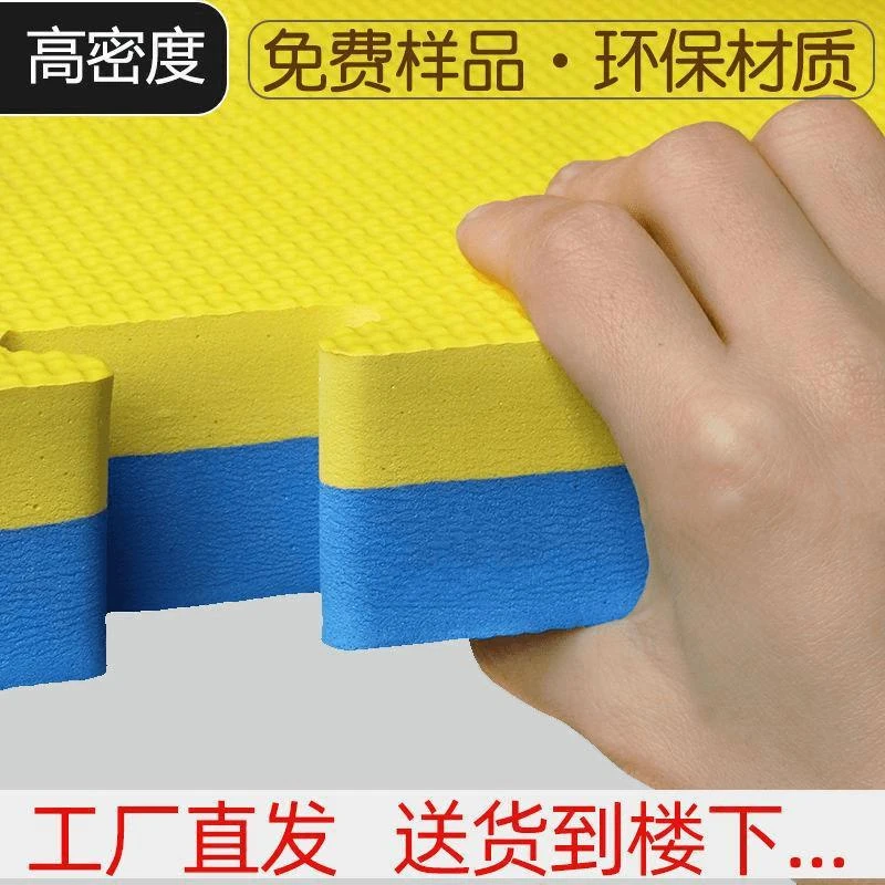 专业跆拳道地垫高密度加厚泡沫垫健身房摔跤武术散打垫子厂家环保