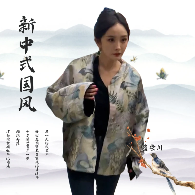 新中式两面穿设计感丝绒外套2024年秋季干练气质高级感复古上衣女