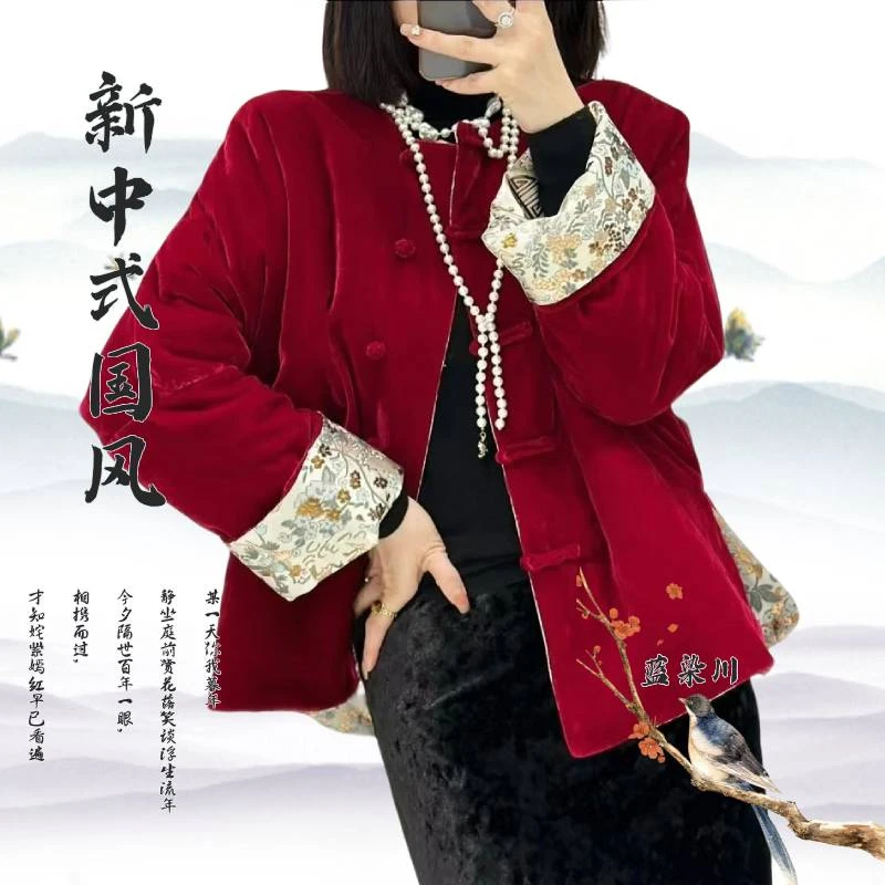 新中式棉服女秋冬新款酒红色丝绒复古保暖外套过年国风棉衣棉袄