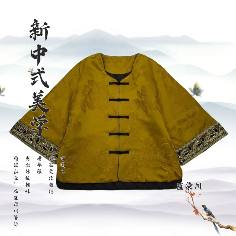 新中式国风提花外套女2024冬季新款复古盘扣宽松显瘦棉服开衫上衣