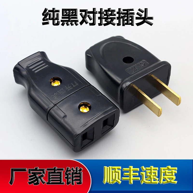 厂家直销插座二脚对接电源延长大功率加厚纯铜排插多用途监控室