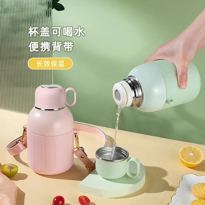 【新疆西藏包邮】保温杯便携随手户外简约可爱少女心背带款杯子