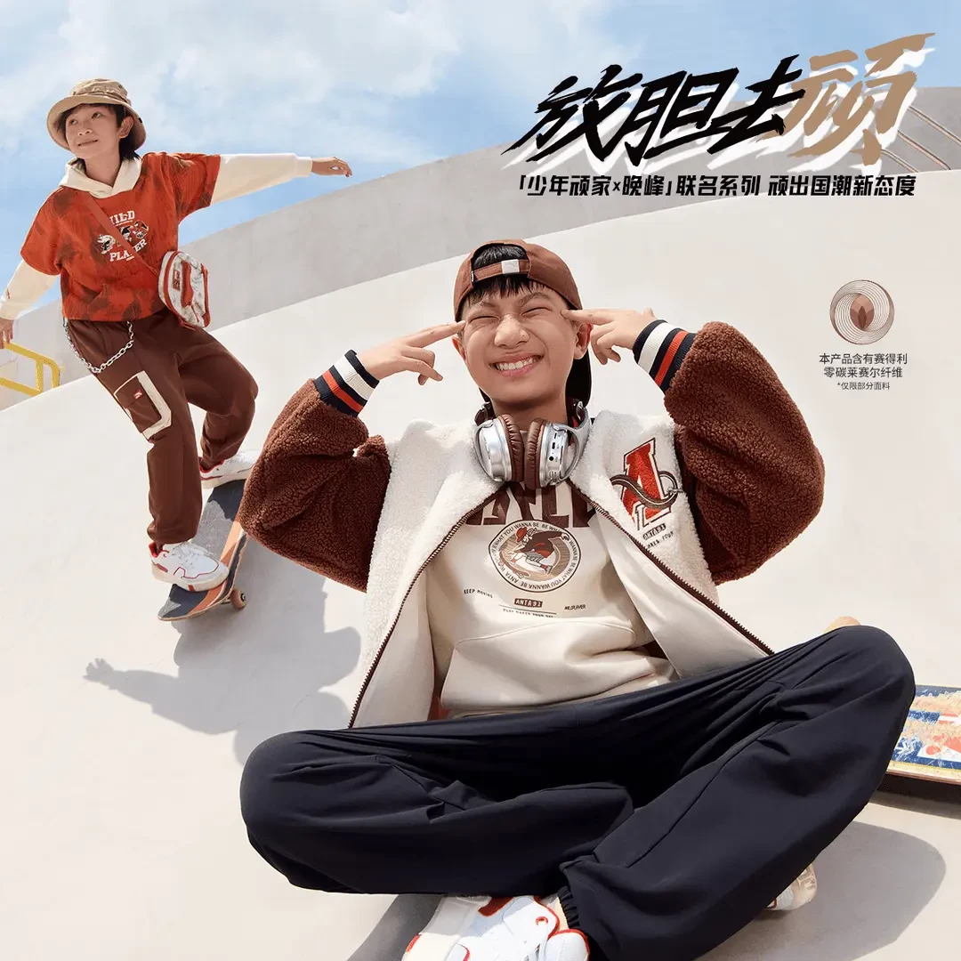 安踏儿童外套【少年顽家】男童潮流舒适秋冬宽松上衣外套352448904