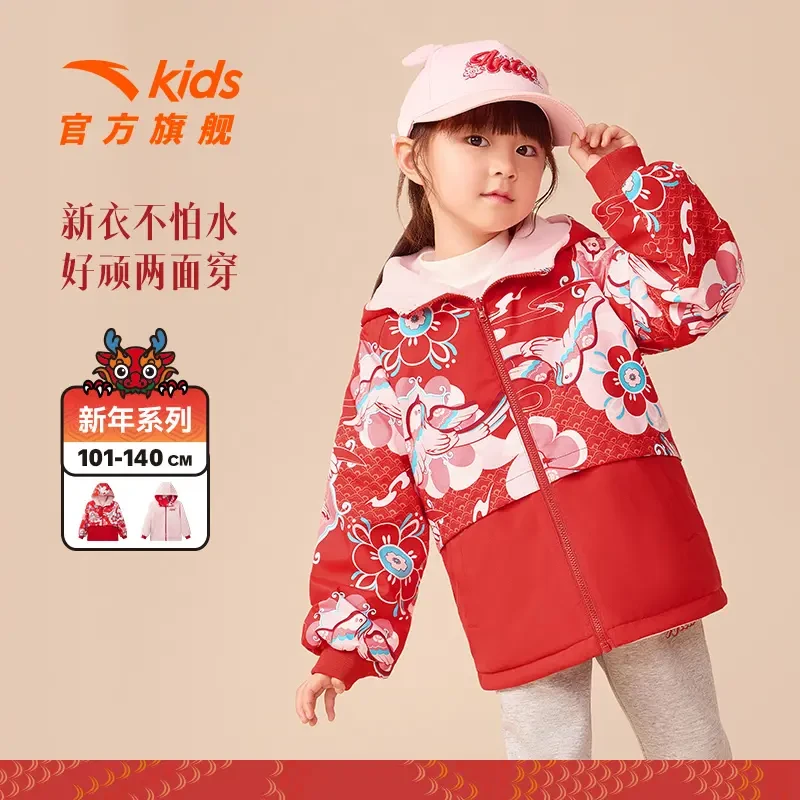 安踏儿童双面穿连帽外套新款女童满印休闲百搭速干上衣362419686