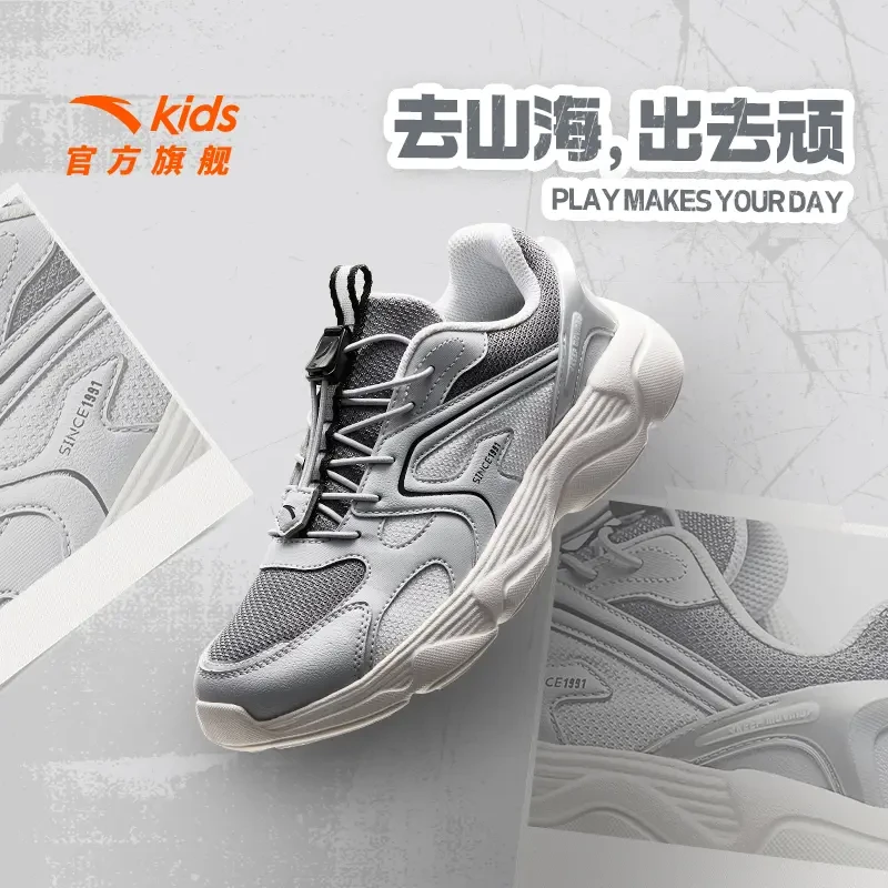安踏儿童休闲鞋网面透气防滑跑步鞋男大童轻便运动鞋A12438802