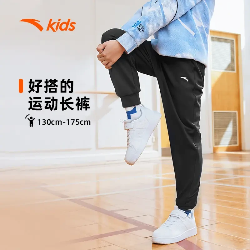安踏儿童裤子男大童2024年秋季综训系列针织运动长裤潮352437702