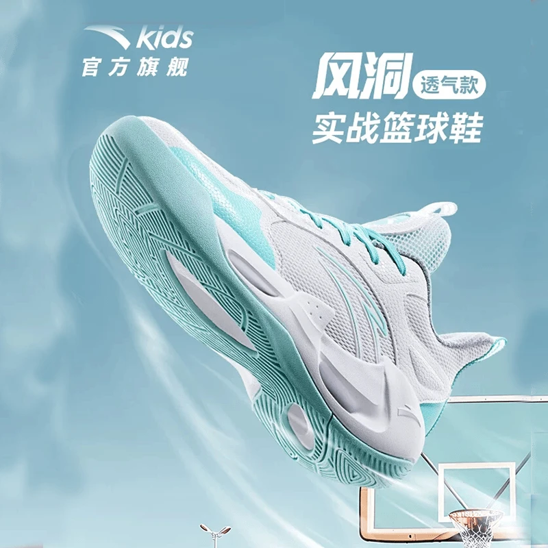 风洞2|安踏儿童篮球鞋新款男大童室内外专业实战球鞋A312421104