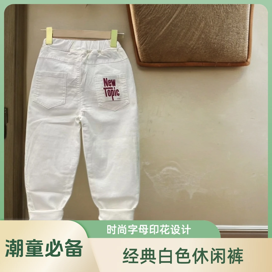 浩宇专属春秋款潮酷痞帅童装宽松男孩中大童休闲洋气牛仔裤长裤