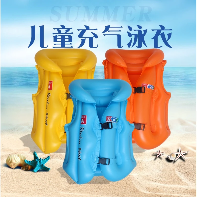 [防侧翻马甲] 夏天儿童游泳衣充气背心浮力泳衣学游泳马甲泳圈