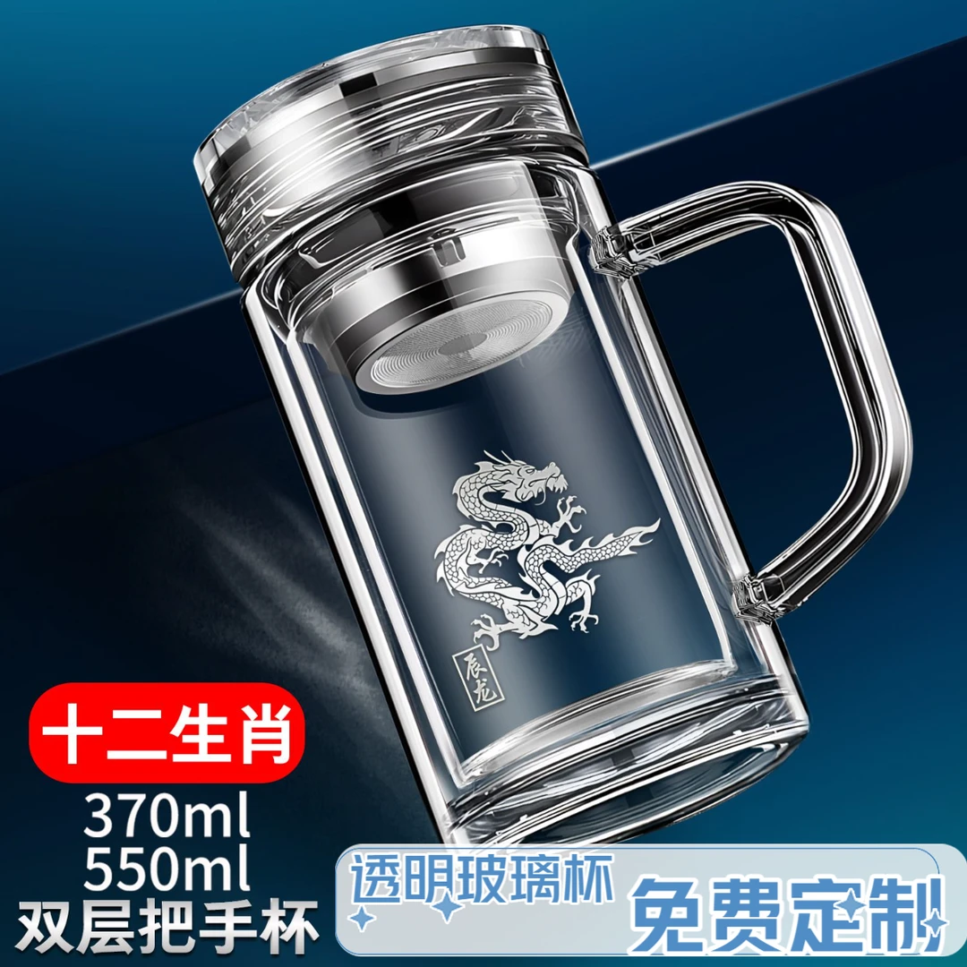 茶杯男士泡茶专用高档显温双层高硼硅玻璃杯透明带把手水杯生肖杯