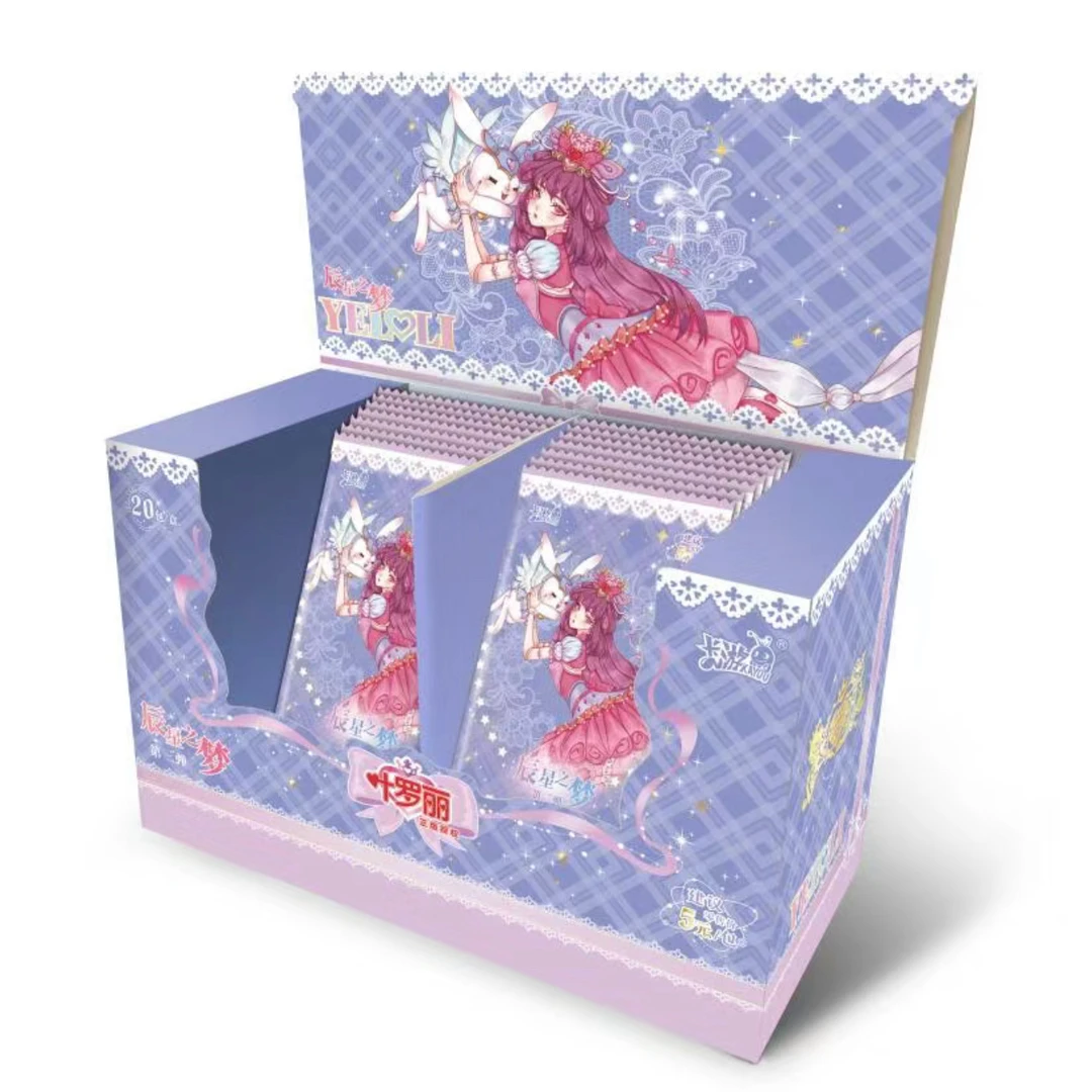 卡游(辰三公主-强娶公主)叶罗丽辰星第三弹官方正版授权