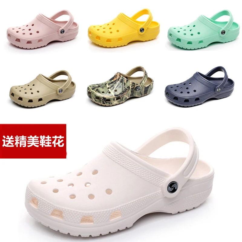 新款护士可爱洞洞鞋女夏情侣沙滩鞋男防滑休闲大码凉鞋外穿凉拖鞋