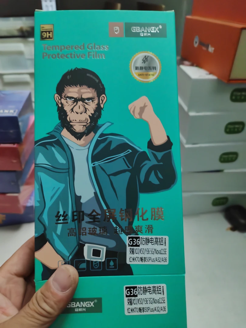 手机钢化保护膜！拍 1 发三！拍1发三！手机型号，请备注清楚~