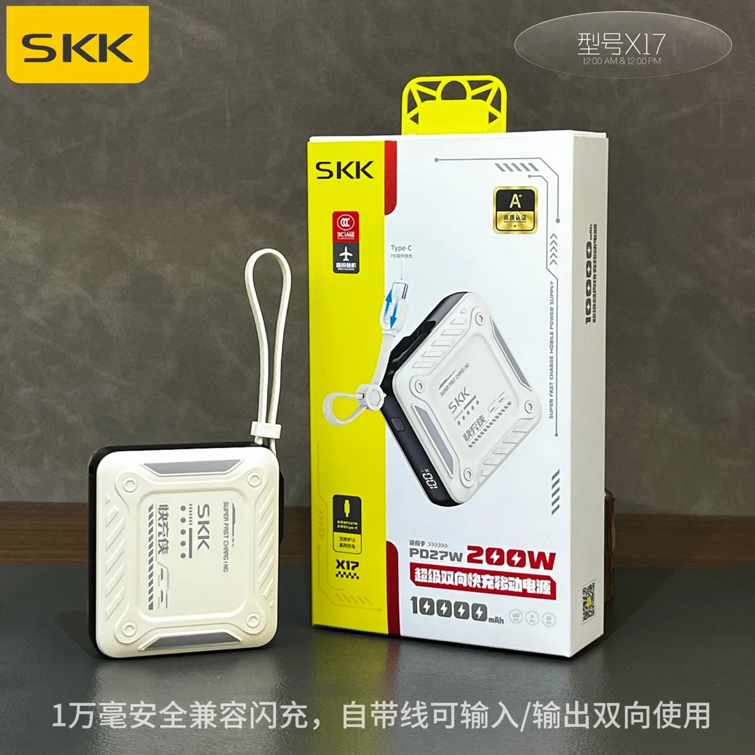 一万实标机甲移动电源