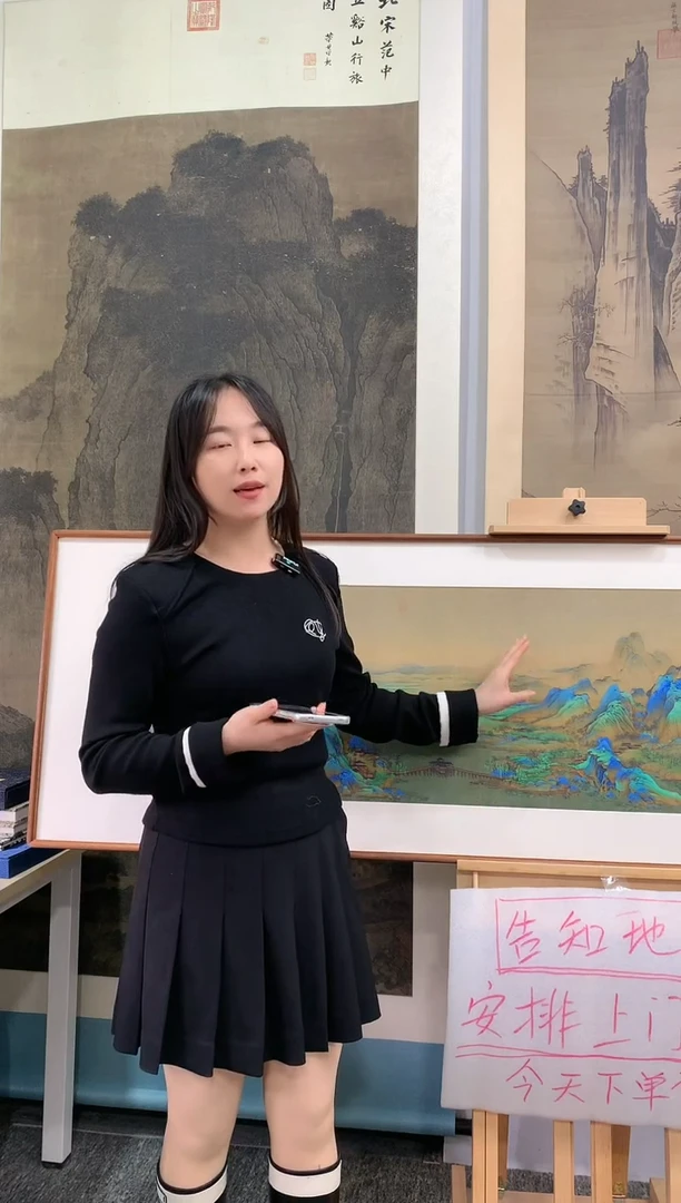 【闪购商品】绘画千里江山图真丝绢带框70*232cm