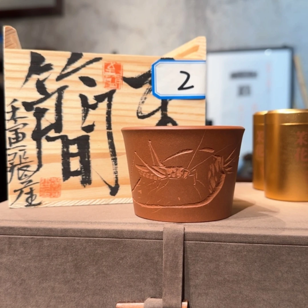 【闪购商品】紫砂茶杯K**钱