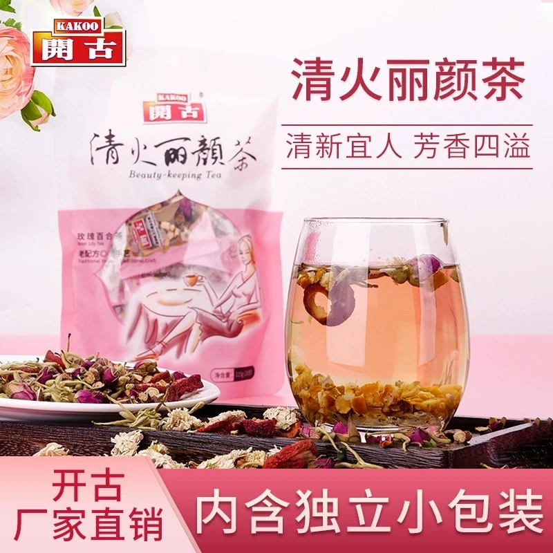 开古清火丽颜茶清火