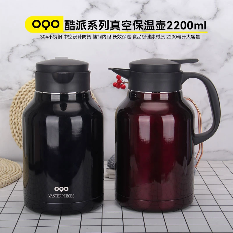 OQO/欧克欧酷派系列真空保温壶不锈钢镀铜内胆保温保冷大容量防烫