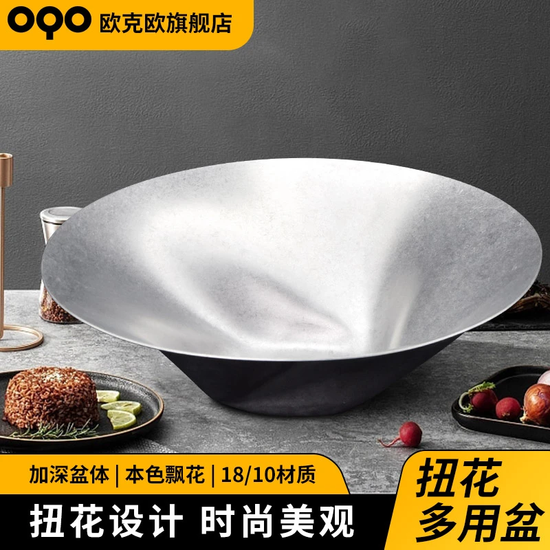 OQO/欧克欧不锈钢家用扭花创意加厚多功能干果盆干果盘防摔加大
