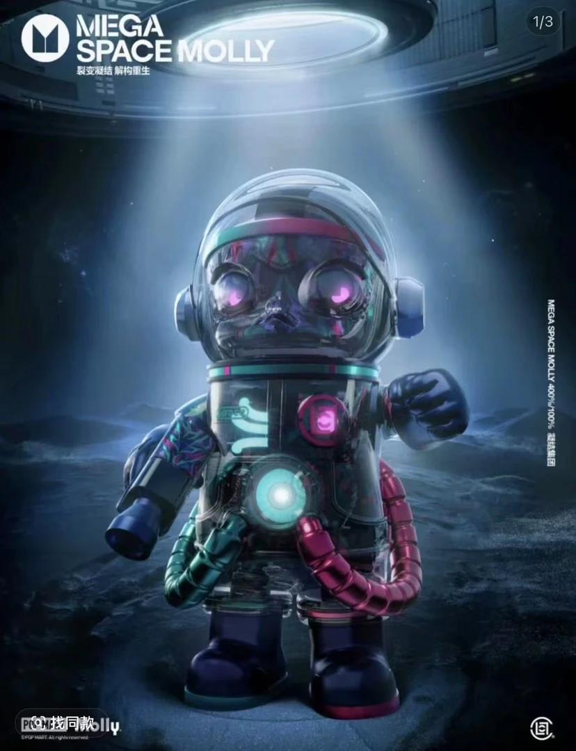 【对对碰】米酷潮玩S2全新正版潮流盲盒